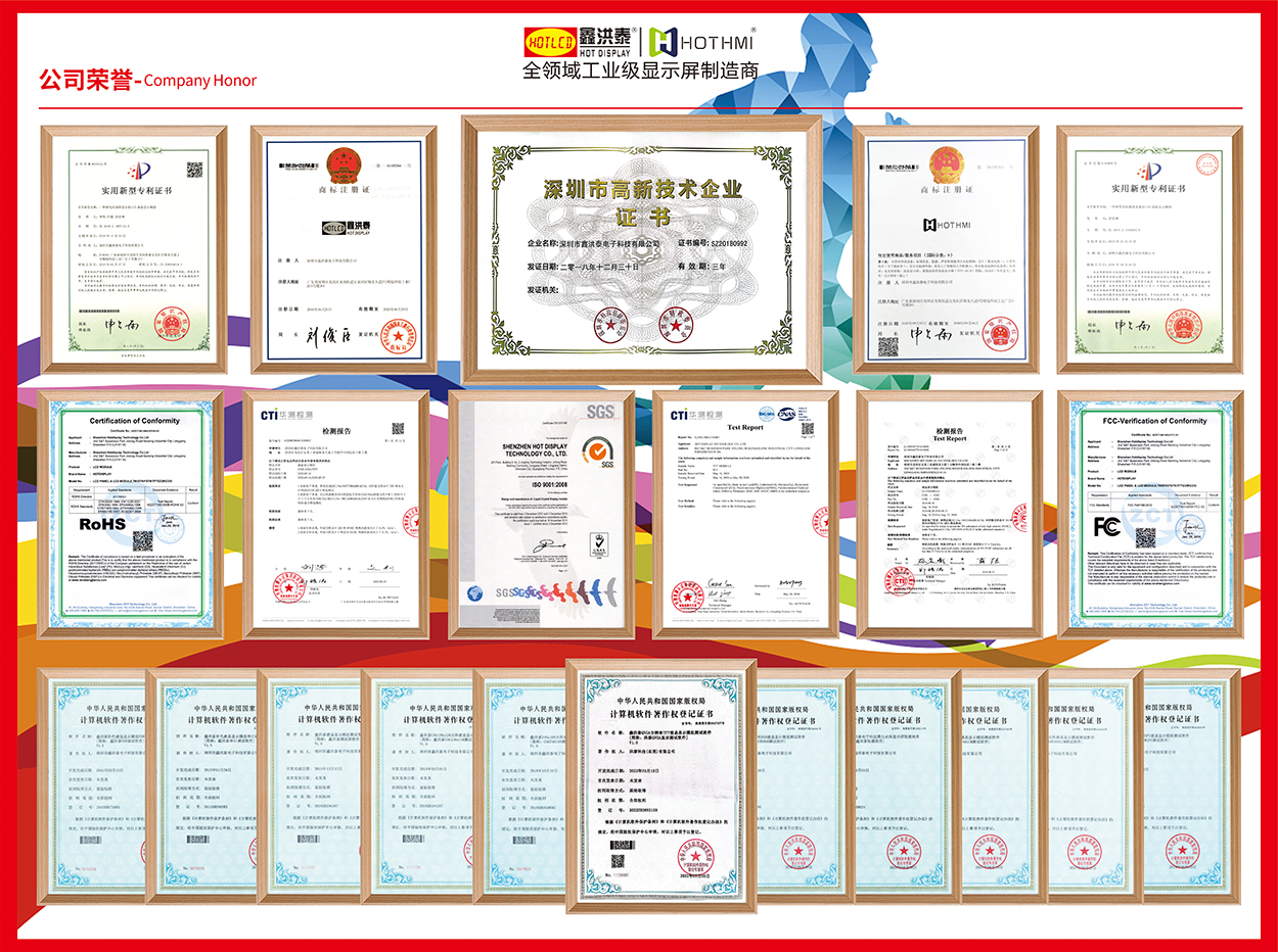 公司榮耀118x88cm.jpg 公司榮耀118x88cm.jpg