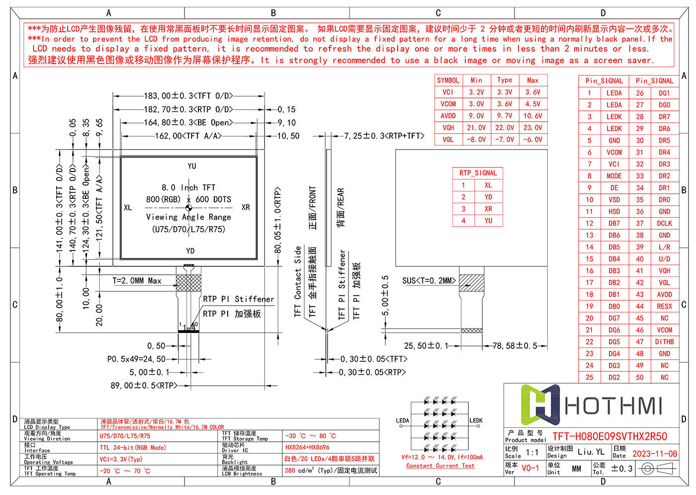 TFT-H080E09_TN-800x600_V0系列圖紙(1)_01.jpg TFT-H080E09_TN-800x600_V0系列圖紙(1)_01.jpg