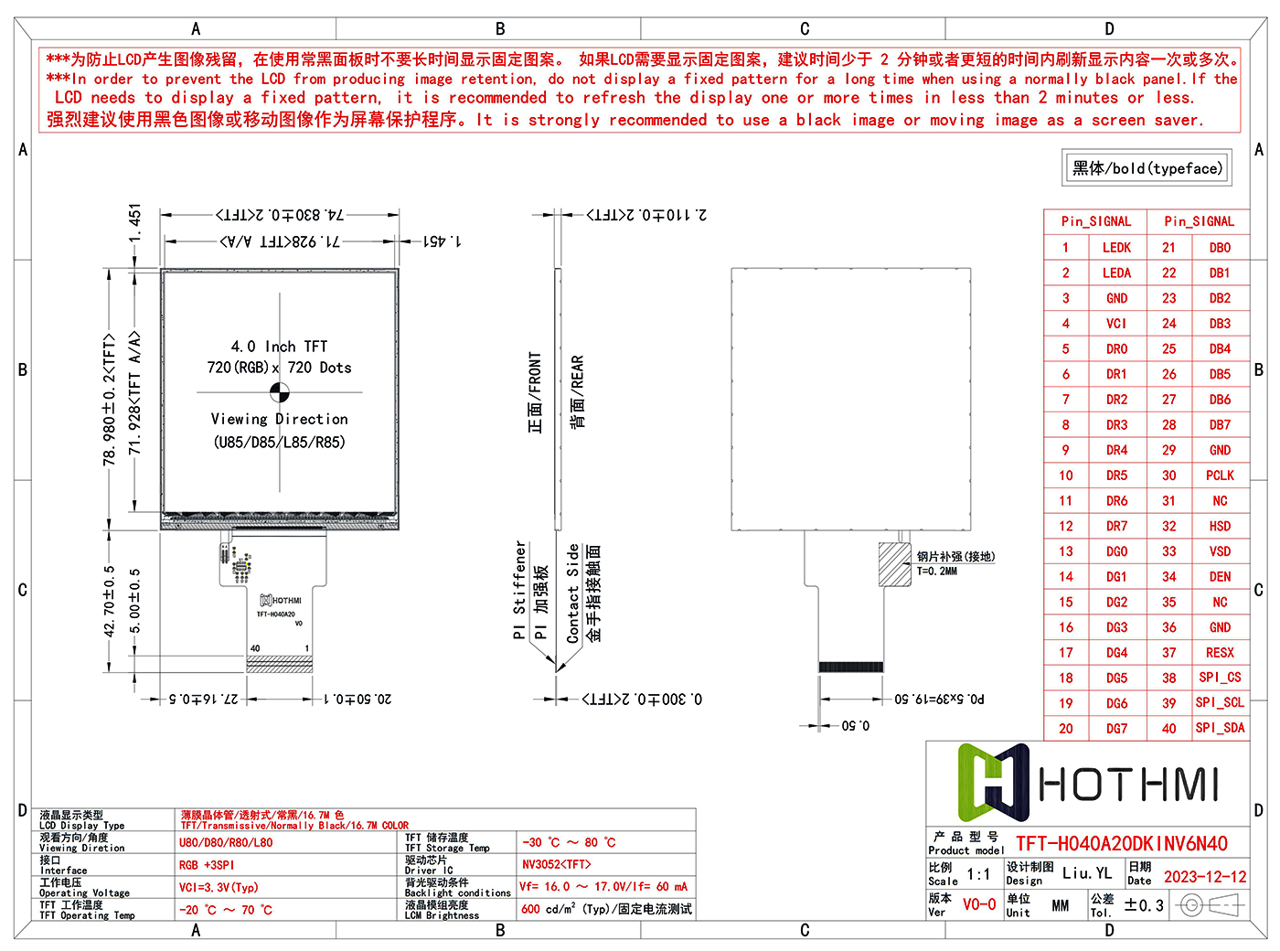 TFT-H040A20_720x720_SPI+RGB_04.jpg TFT-H040A20_720x720_SPI+RGB_04.jpg